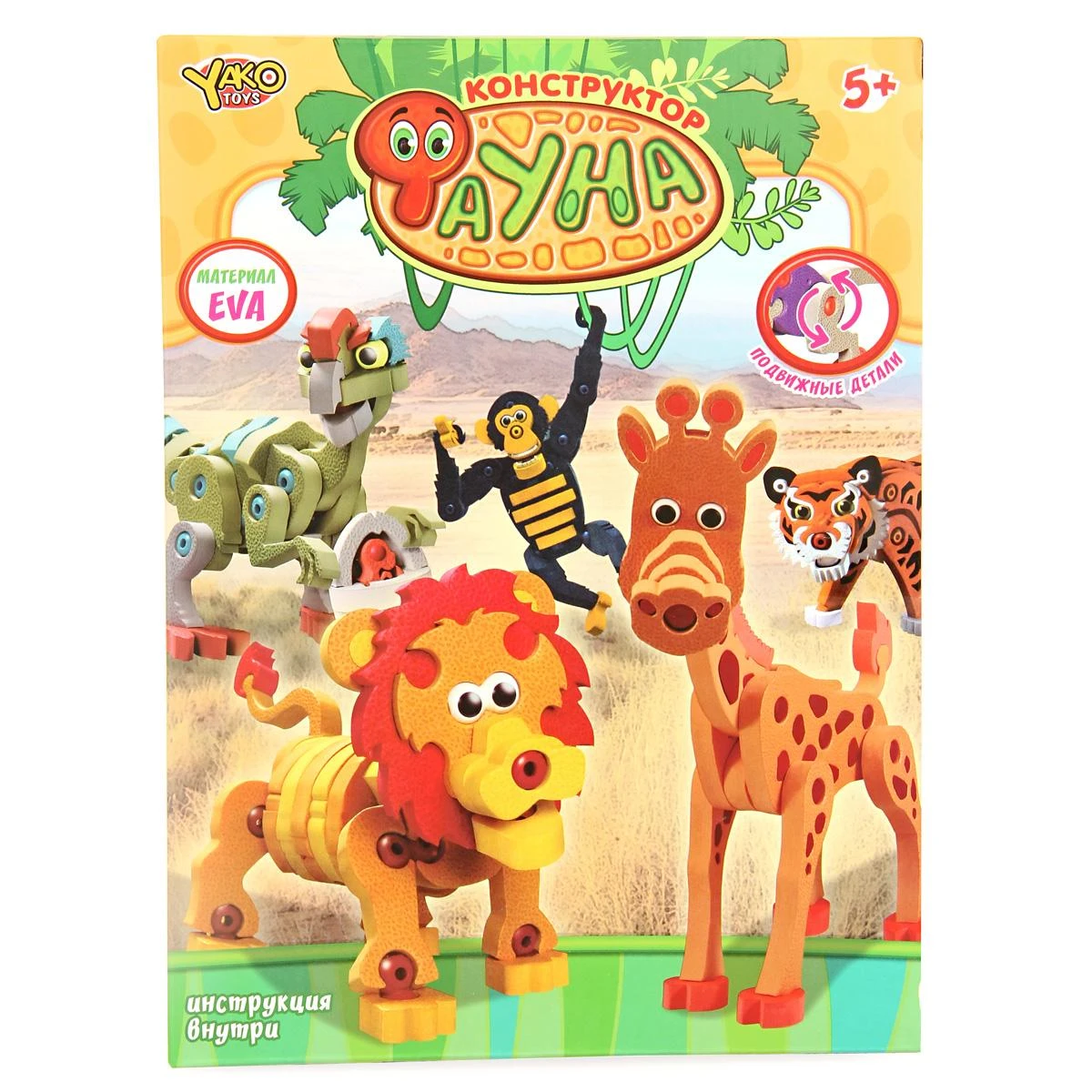 Конструктор EVA "-Зебра"-, 38 деталей 70442