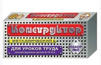 Конструктор мет. №8 (д/уроков труда) 72 эл. Конструктор мет. №8 (д/уроков труда) 72 эл.