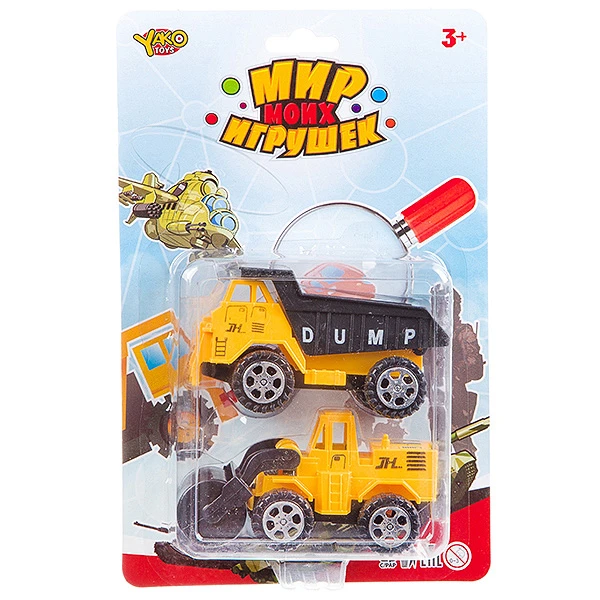 Набор пластиковый строит. машины, 2 предмета, CRD 24x16 х5 см, серия Мир Моих
