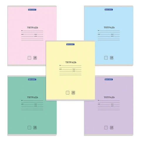 Тетрадь 18 л. BRAUBERG "КЛАССИКА NEW", линия, обложка картон, АССОРТИ