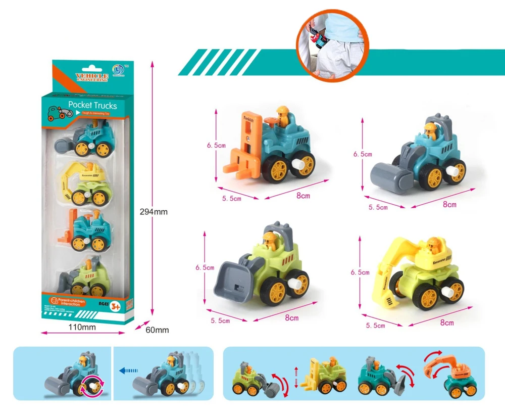 Набор машинок "Спецтехника"