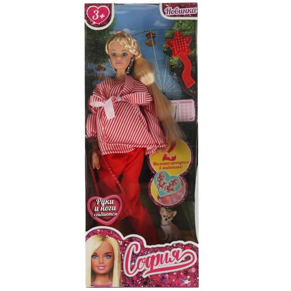 Кукла 29 см София беременная двойней, руки и ноги сгибаются, акс, кор КАРАПУЗ