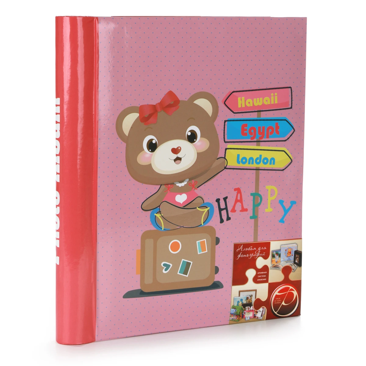 Фотоальбом 20 "магнитных" листов 23X28см, переплет внутр. спираль