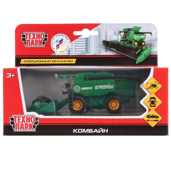 Машина металл КОМБАЙН зерноубор., 12 см, двери, подв.дет., инер., Технопарк