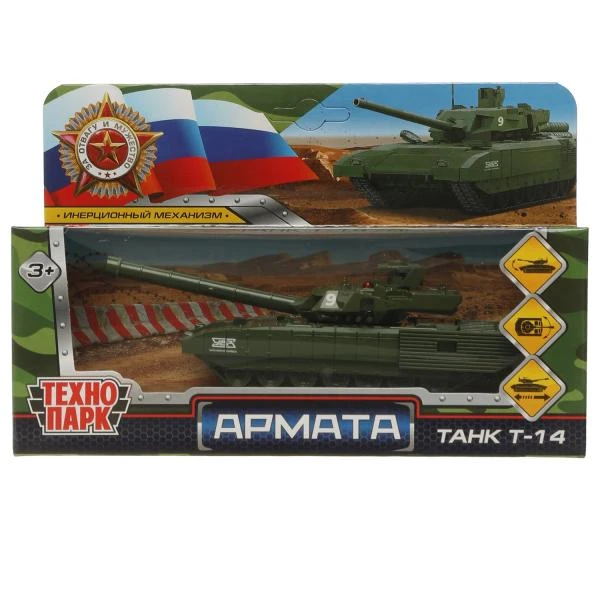Модель металл АРМАТА ТАНК Т-14 12 см, вращается башня, инерция, зелен, Технопарк