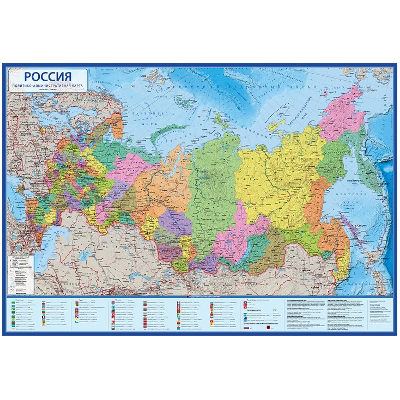 Карта "Россия" политико-административная Globen, 1:7,5млн., Карта "Россия" политико-административная Globen, 1:7,5млн.,
