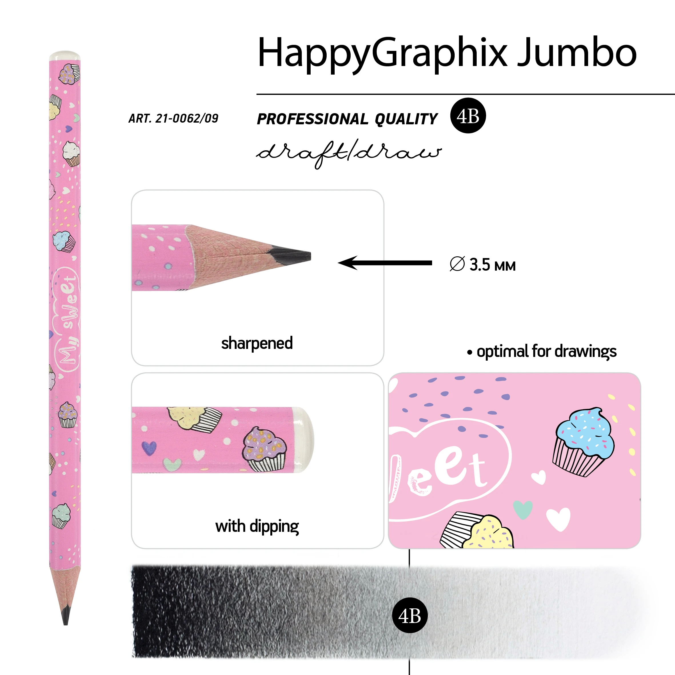КАРАНДАШ ЧЕРНОГРАФИТОВЫЙ "HappyGraphix Jumbo. My Sweet. Mакаруны" 4В, КАРАНДАШ ЧЕРНОГРАФИТОВЫЙ "HappyGraphix Jumbo. My Sweet. Mакаруны" 4В,