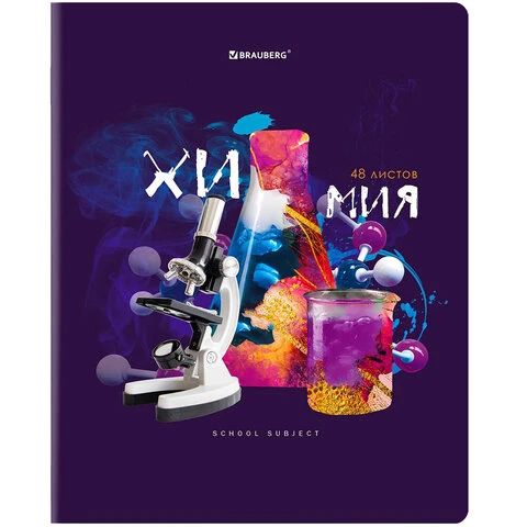 Тетрадь предметная со справочным материалом ORIGINAL 48 л., TWIN лак, ХИМИЯ,
