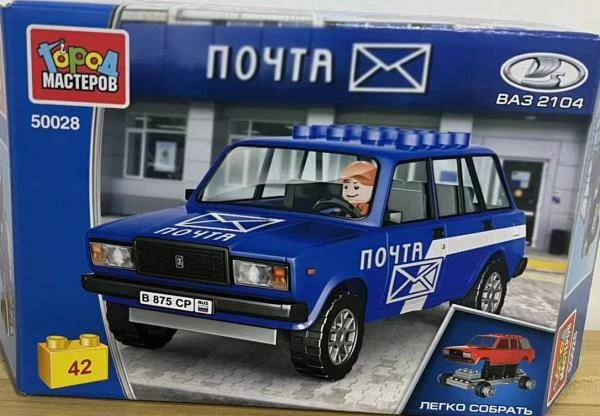 Конструктор lada-2104 почтовая СЛУЖБА, 42 дет. Город мастеров Конструктор lada-2104 почтовая СЛУЖБА, 42 дет. Город мастеров