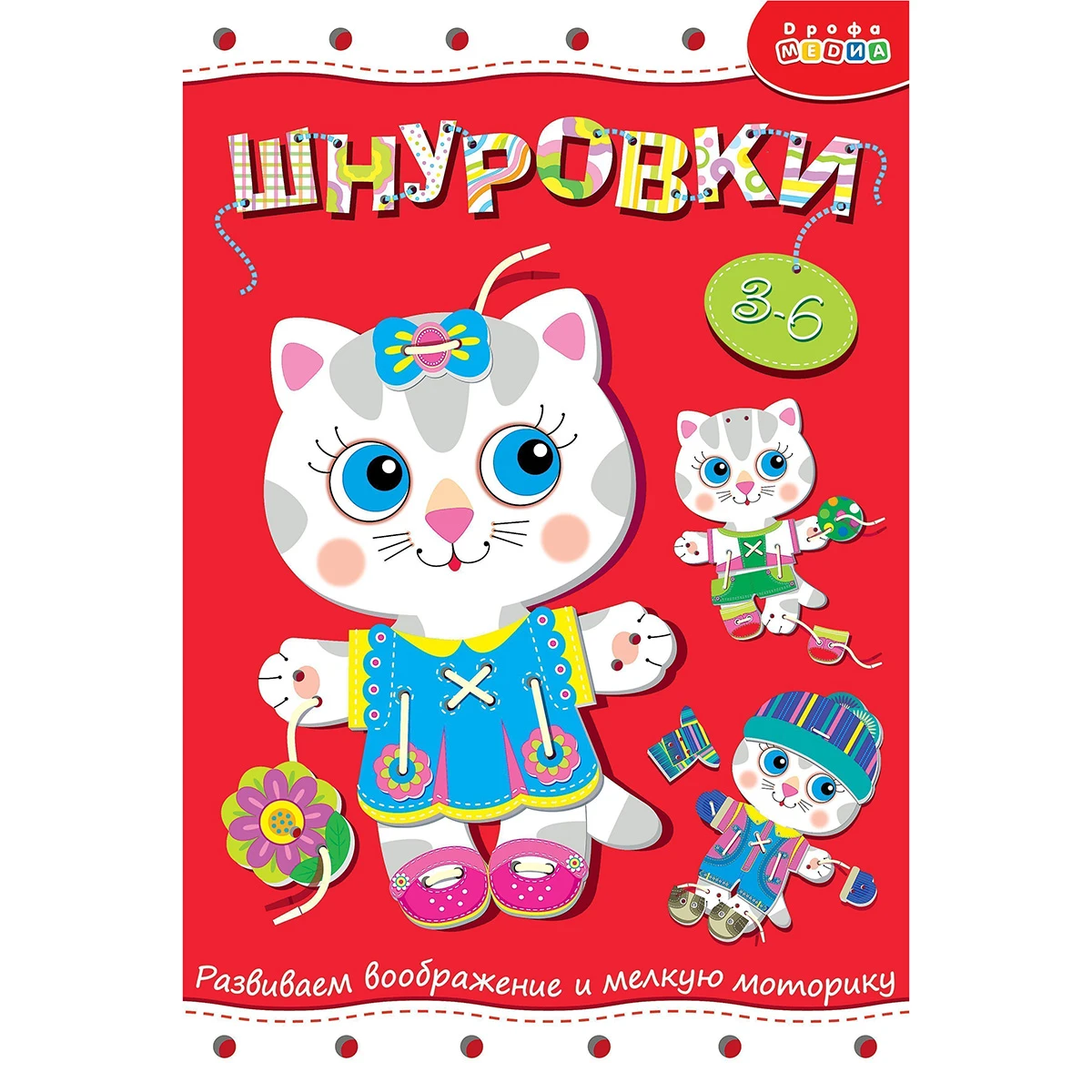 Арт.3831 Шнуровка. Кошечка Арт.3831 Шнуровка. Кошечка