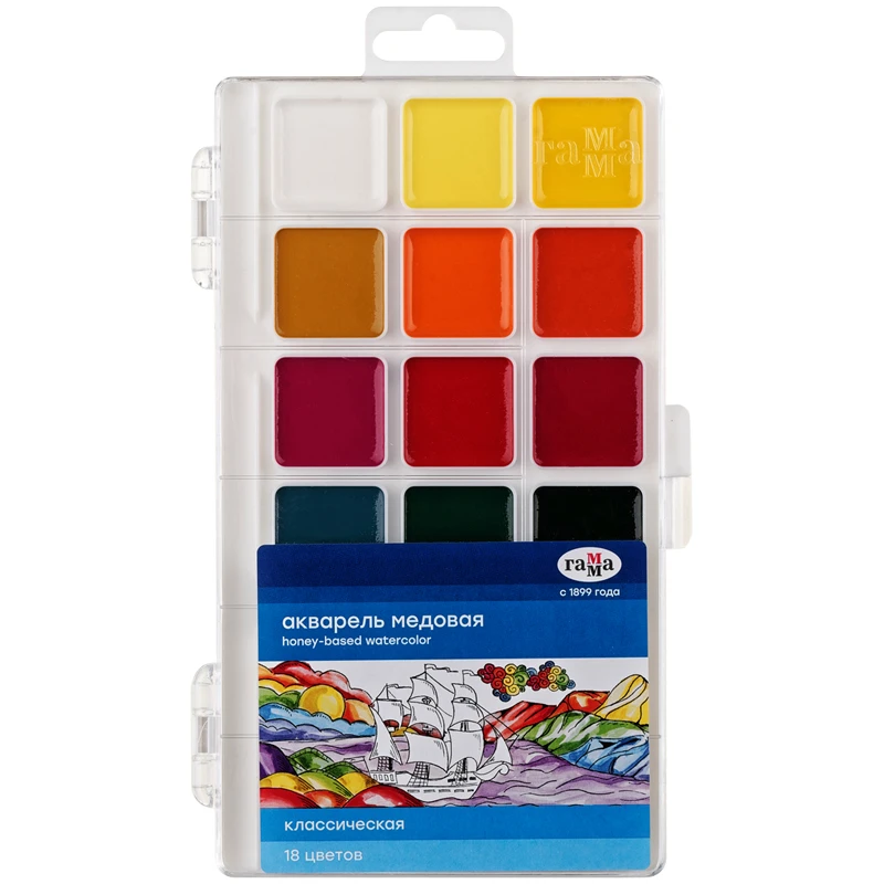 Акварель Гамма "Классическая", медовая, 18 цветов, без кисти, пластик,