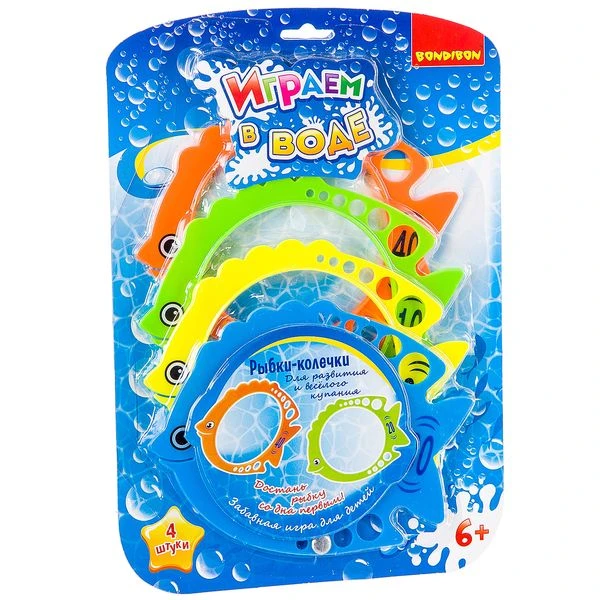 Набор игровой Вondibon "Играем в воде", РЫБКИ-КОЛЕЧКИ, 4 шт., арт.