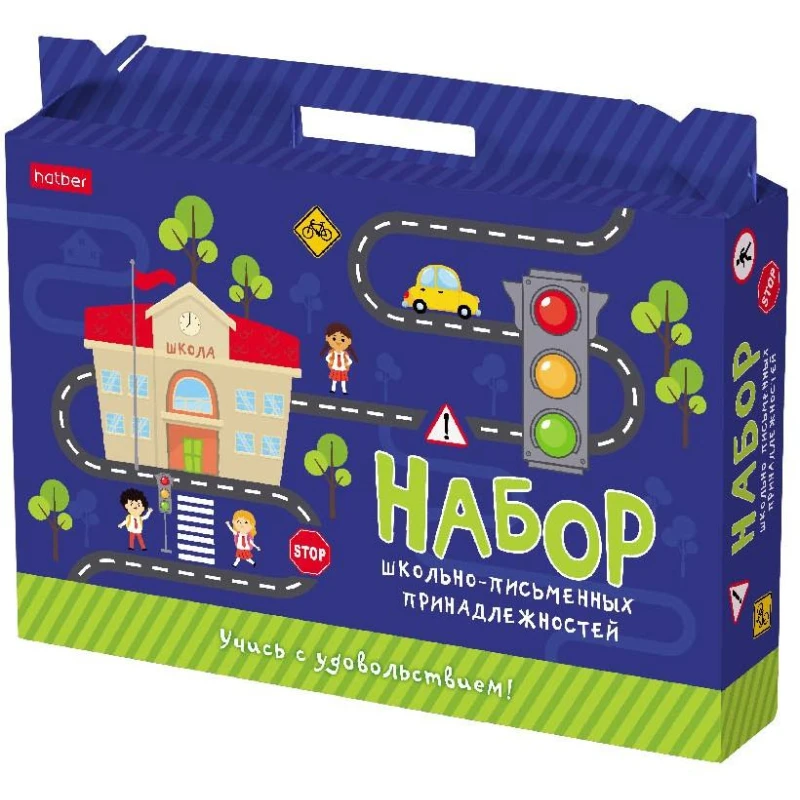 Набор первоклассника Hatber Учись с удовольствием! СВЕТОФОР 27предм, 075188