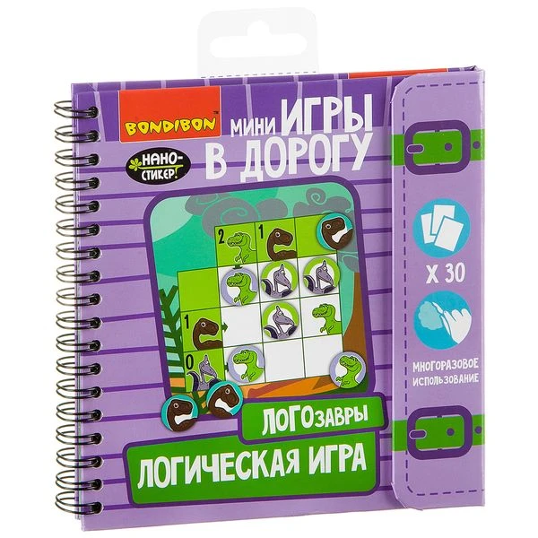 Компактные развивающие игры в дорогу Логическая игра ЛОГОЗАВРЫ!  ВВ2099