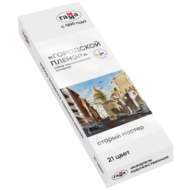 Акварель художественная Гамма "Старый Мастер" IWS "Городской