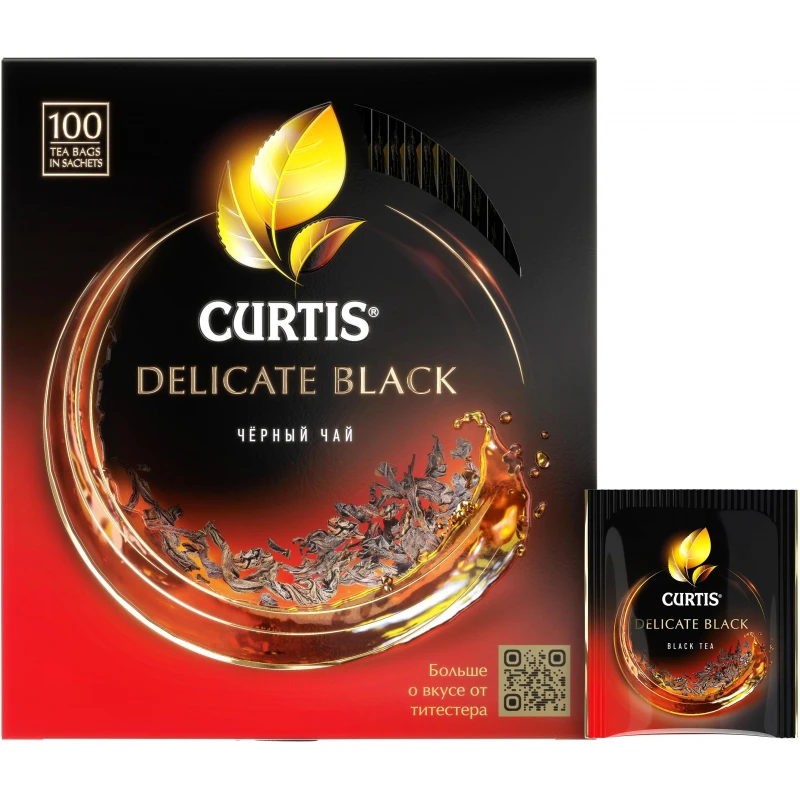 Чай Curtis черный Delicate Black, мелкий лист, 100шт/уп Чай Curtis черный Delicate Black, мелкий лист, 100шт/уп