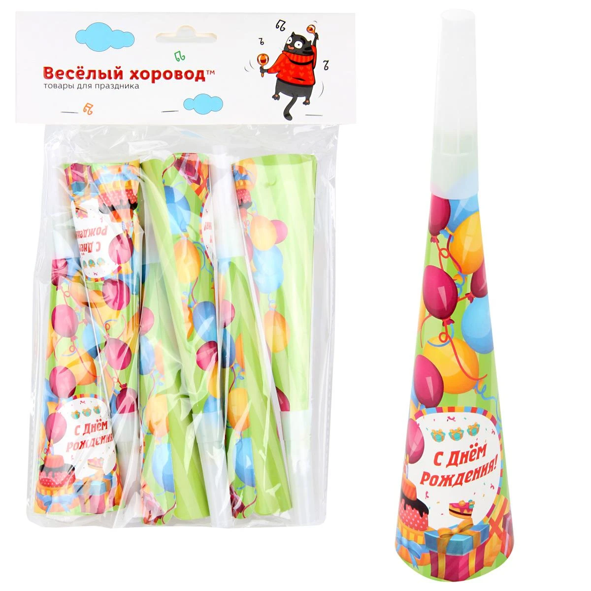 Набор горнов "С Днем Рождения", 6 шт, 20 см. KL56899