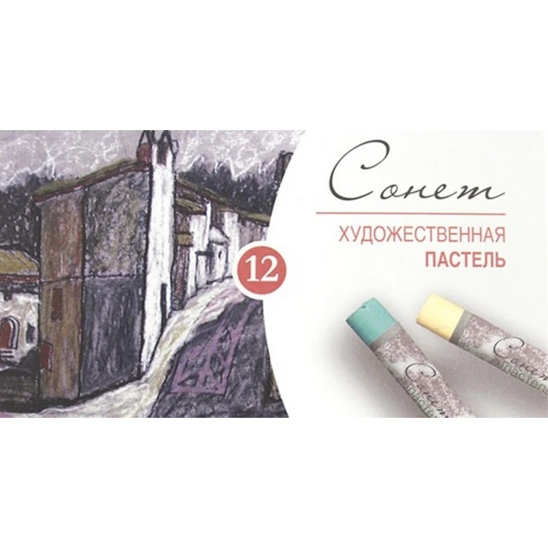 Набор художественной пастели Сонет , 12 цв.7141223