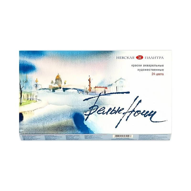 Краски акварельн. Белые ночи 24цв кюветы 1942090 штр.  4607010582197