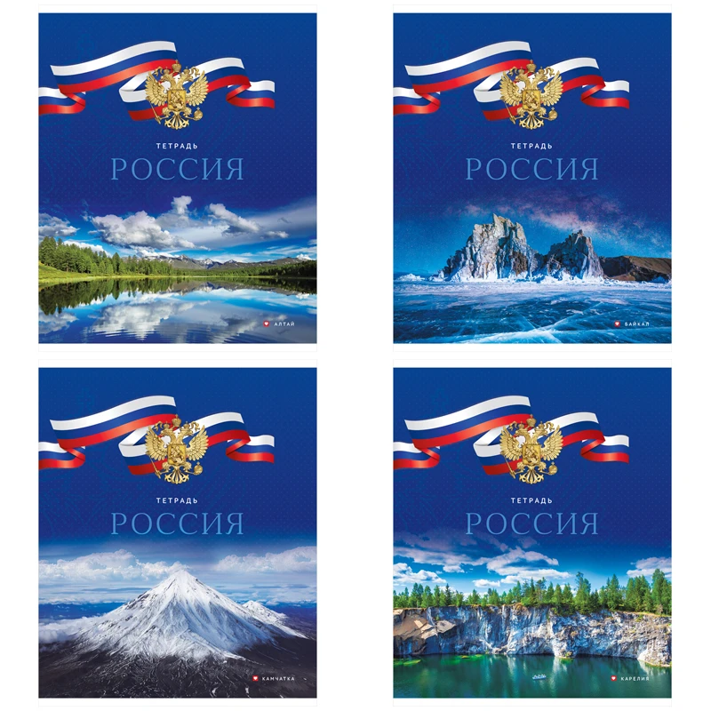 Тетрадь 48л., А5, клетка ArtSpace "Патриотизм. Путешествия", эконом