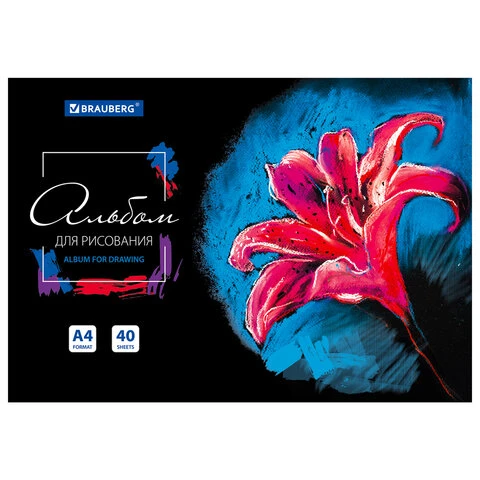 Альбом для рисования А4 40 л., склейка, обложка картон, подложка, BRAUBERG,