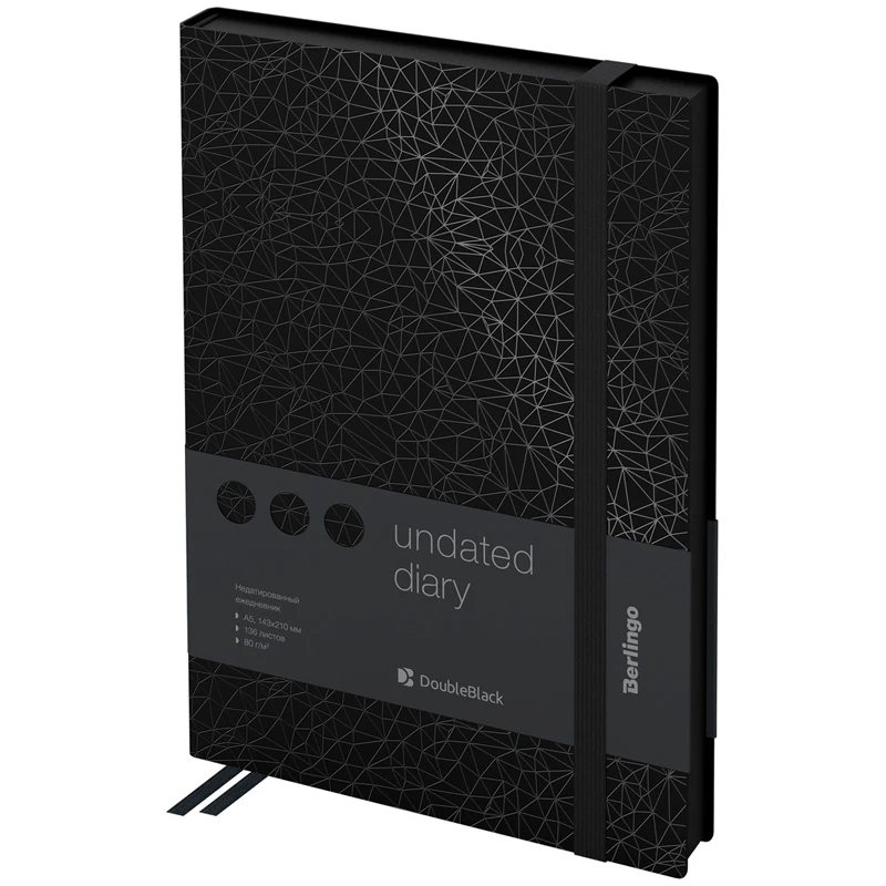 Ежедневник недатированный, A5, 136л., кожзам, Berlingo "DoubleBlack", Ежедневник недатированный, A5, 136л., кожзам, Berlingo "DoubleBlack",