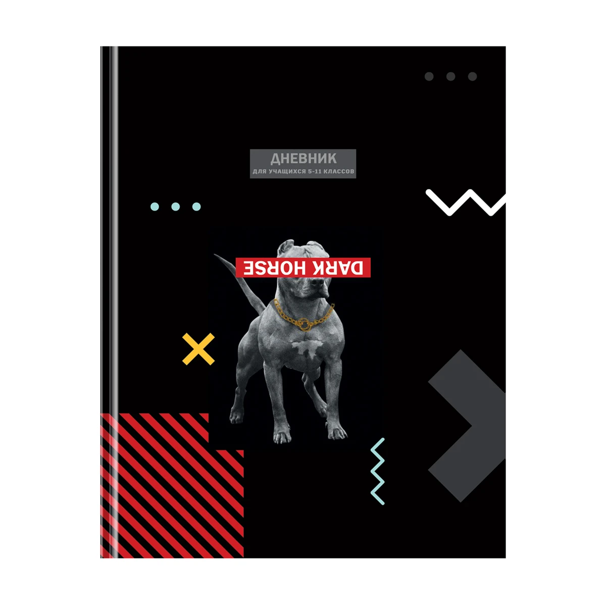 Дневник 5-11 кл. 48л. (твердый) BG "Бойцовский клуб", матовая Дневник 5-11 кл. 48л. (твердый) BG "Бойцовский клуб", матовая