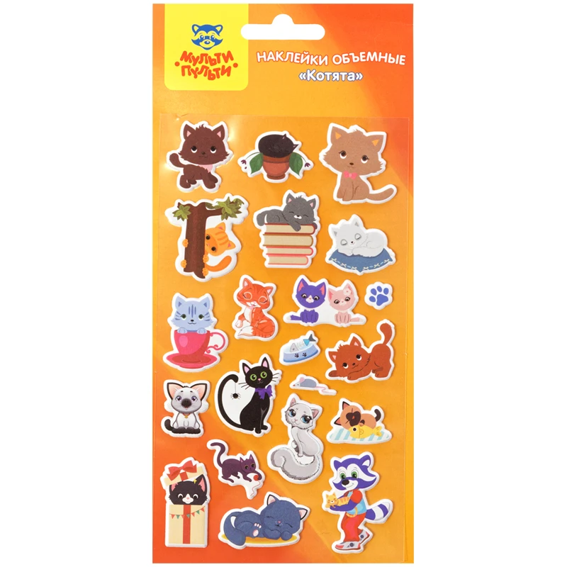 Наклейки объемные Мульти-Пульти "Котята" Наклейки объемные Мульти-Пульти "Котята"