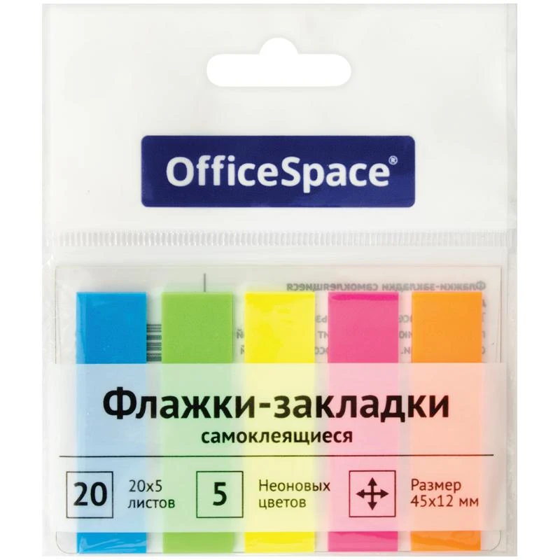 Флажки-закладки OfficeSpace, 45*12мм, 20л*5 неоновых цветов, европодвес Флажки-закладки OfficeSpace, 45*12мм, 20л*5 неоновых цветов, европодвес