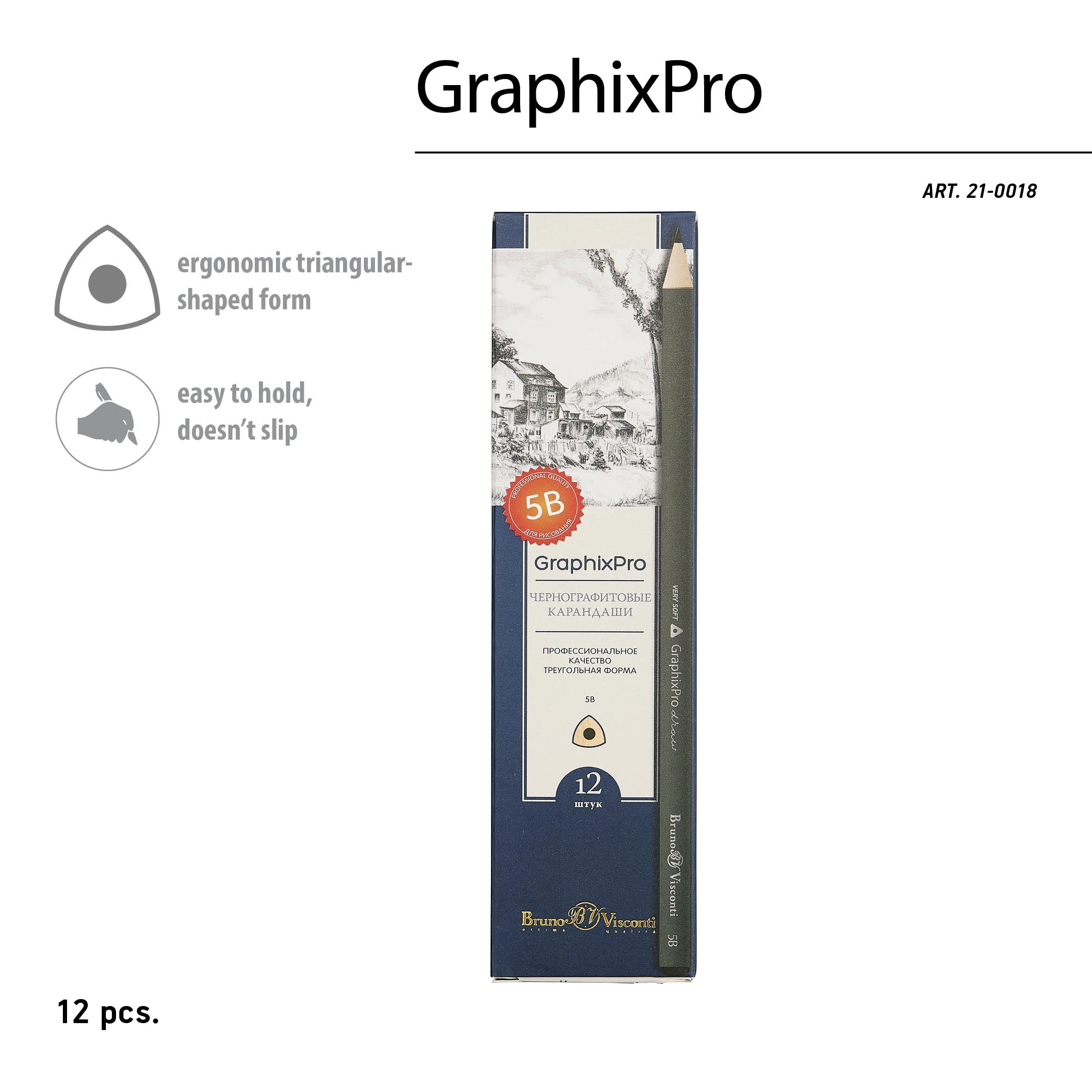 КАРАНДАШ ЧЕРНОГРАФИТОВЫЙ "GraphixPro" 5B КАРАНДАШ ЧЕРНОГРАФИТОВЫЙ "GraphixPro" 5B
