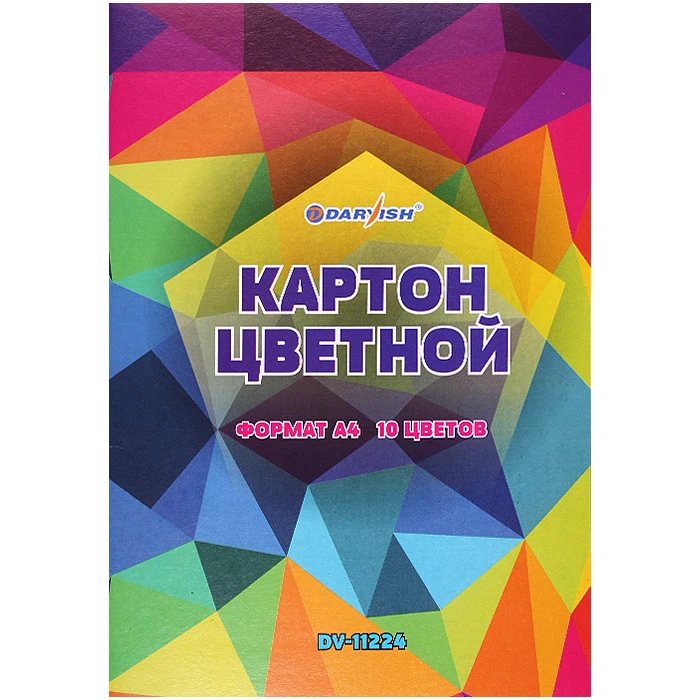 Картон цветной А4 10л. 10цв. "Darvish" ассорти плотность 200г/м2 РБ