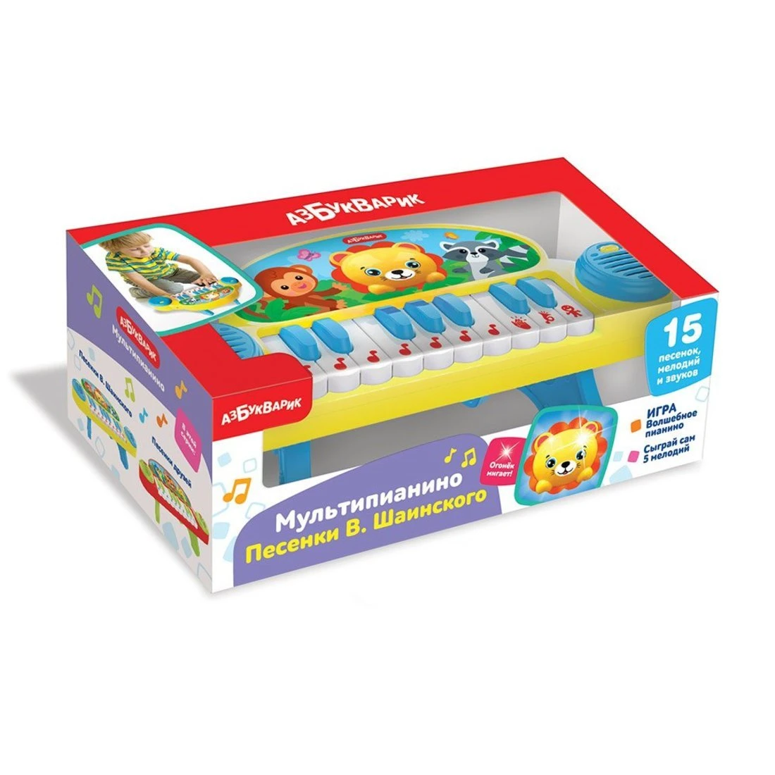 Мультипианино Песенки В.Шаинского Мультипианино Песенки В.Шаинского