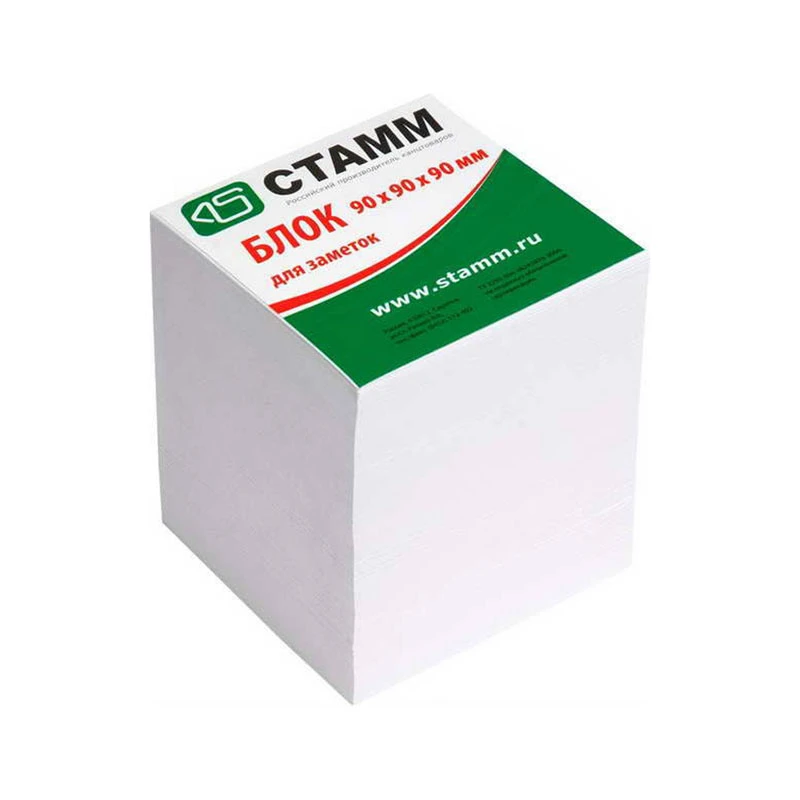 Блок для записи Стамм 9*9*9см, белый