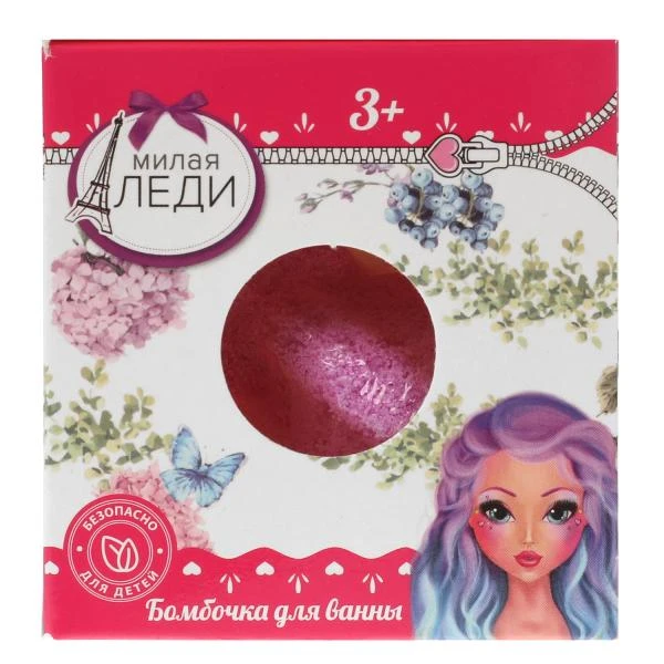 Бомбочка для ванны морской конёк, 60 г, МИЛАЯ ЛЕДИ