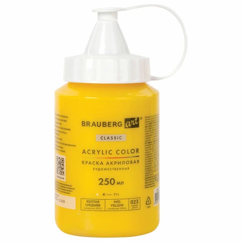 Краска акриловая художественная BRAUBERG ART CLASSIC, флакон 250 мл, ЖЕЛТАЯ Краска акриловая художественная BRAUBERG ART CLASSIC, флакон 250 мл, ЖЕЛТАЯ