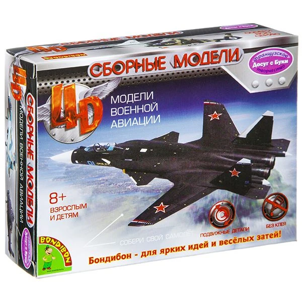 Сборная 4D модель самолёта, Воndibon, М1:165, 33 дет., ВОХ 13х3,6х10,2 см. Сборная 4D модель самолёта, Воndibon, М1:165, 33 дет., ВОХ 13х3,6х10,2 см.