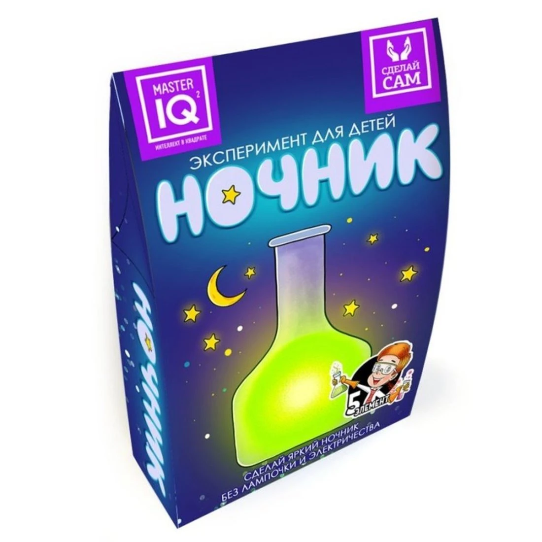 Набор для опытов Ночник