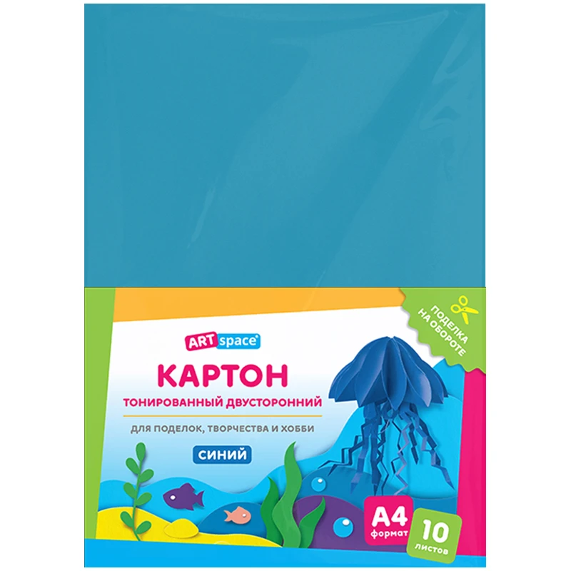 Картон тонированный в массе А4, ArtSpace, 10л., синий, 180г/м2 Картон тонированный в массе А4, ArtSpace, 10л., синий, 180г/м2