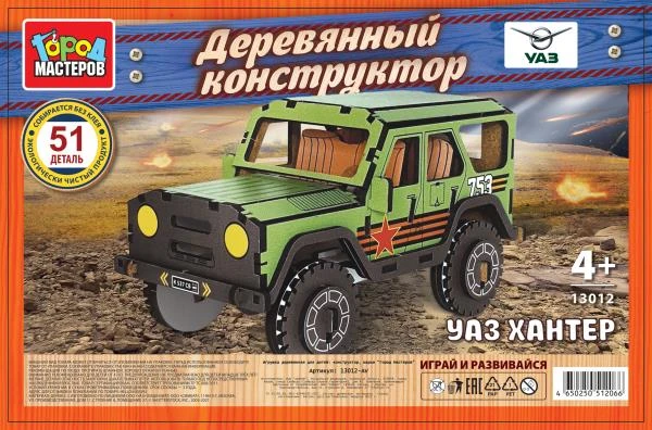 UAZ конструктор деревянный uaz HUNTER ВОЕННЫЙ, 51 деталь. Город мастеров