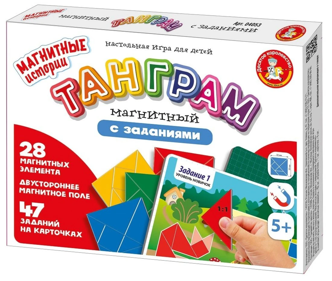 Игра магнитно-маркерная "Танграм магнитный с заданиями". Серия Игра магнитно-маркерная "Танграм магнитный с заданиями". Серия