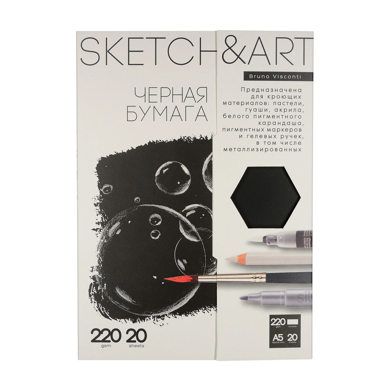 БУМАГА SKETCH&ART ЧЕРНАЯ ДЛЯ СКЕТЧИНГА В ПАПКЕ 220 г/м2 А5 (148х210 мм), 20