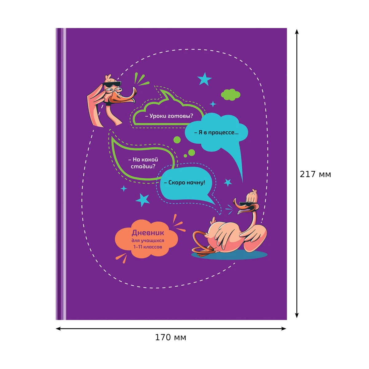 Дневник 1-11 кл. 40л. (твердый) BG "Уроки готовы", глянцевая ламинация Дневник 1-11 кл. 40л. (твердый) BG "Уроки готовы", глянцевая ламинация