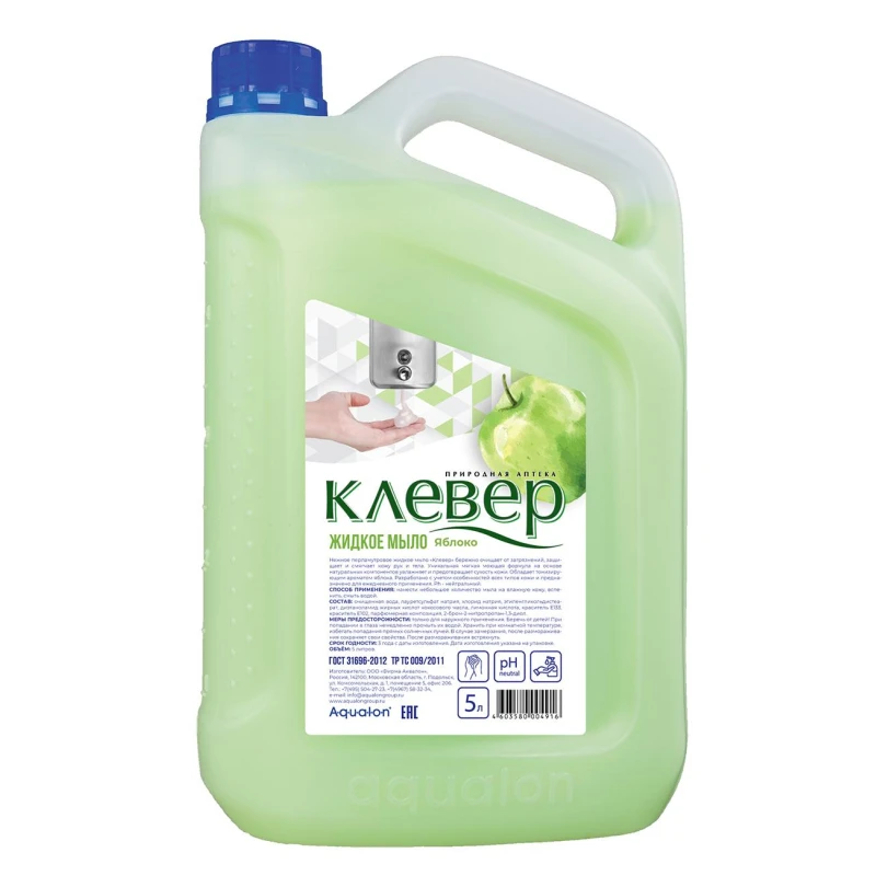 Мыло жидкое Клевер перламутр. Яблоко 5л.