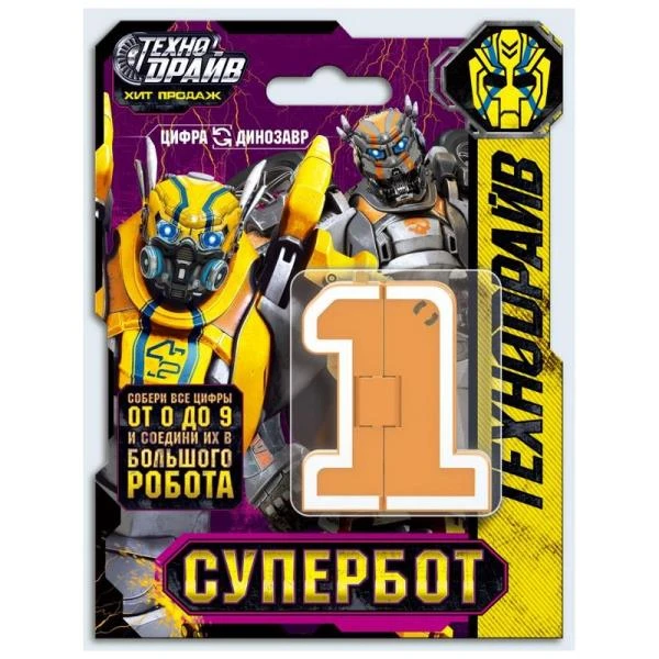 Робот супербот трансформирующийся в цифру 1, ТЕХНОДРАЙВ