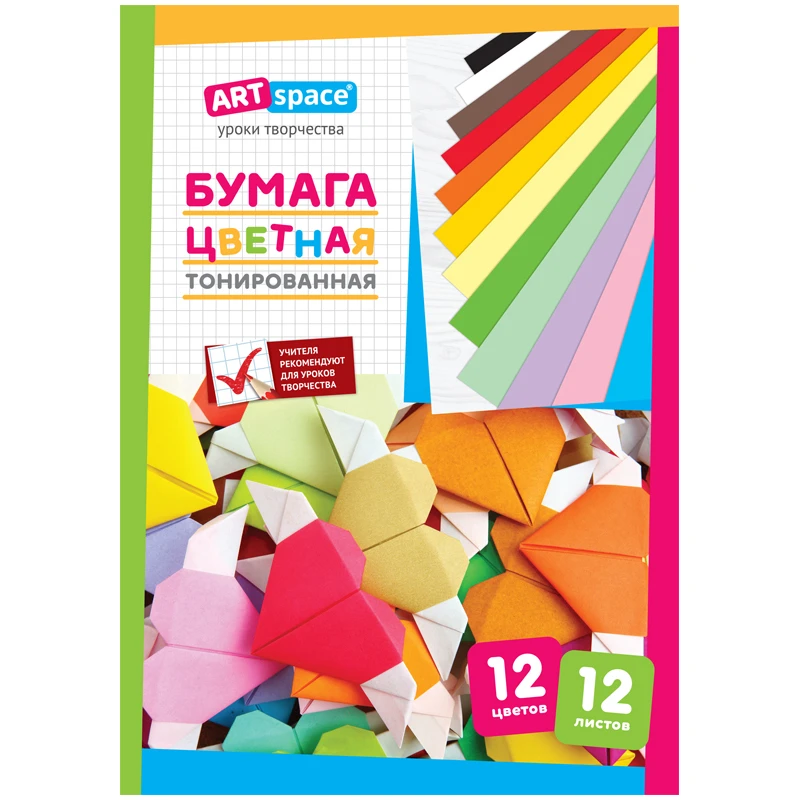 Цветная бумага A4, ArtSpace, 12л., 12цв., тонированная, в папке. 264194