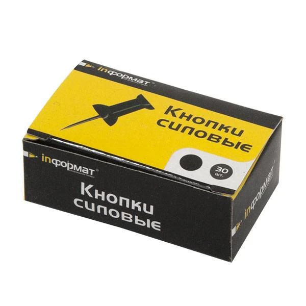 Кнопки inФОРМАТ силовые черный металл 30 шт: KGB-30K штр.: 4602723031741 Кнопки inФОРМАТ силовые черный металл 30 шт: KGB-30K штр.: 4602723031741