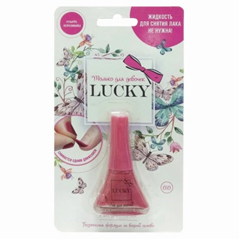 Косметика детская Лак для ногтей "Розовый перламутр", 5,5 мл, блистер,