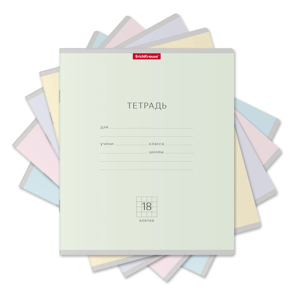Тетрадь школьная ученическая ErichKrause® Классика Pastel ассорти, 18 листов,