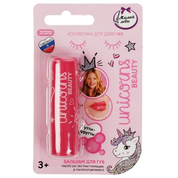 Детский бальзам для губ с ароматом "тутти-фрутти" 4,2г. МИЛАЯ ЛЕДИ
