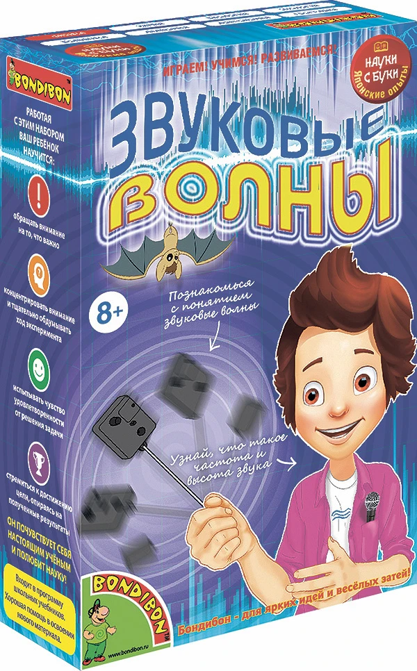 Японские опыты Науки с Буки BONDIBON, Звуковые волны, арт.196475 Японские опыты Науки с Буки BONDIBON, Звуковые волны, арт.196475